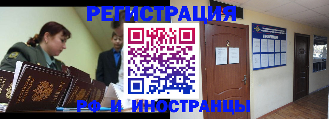 пропишу в квартире в Электростали