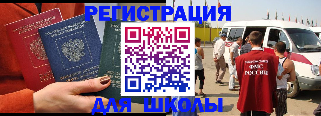 найти адрес прописки в Электростали