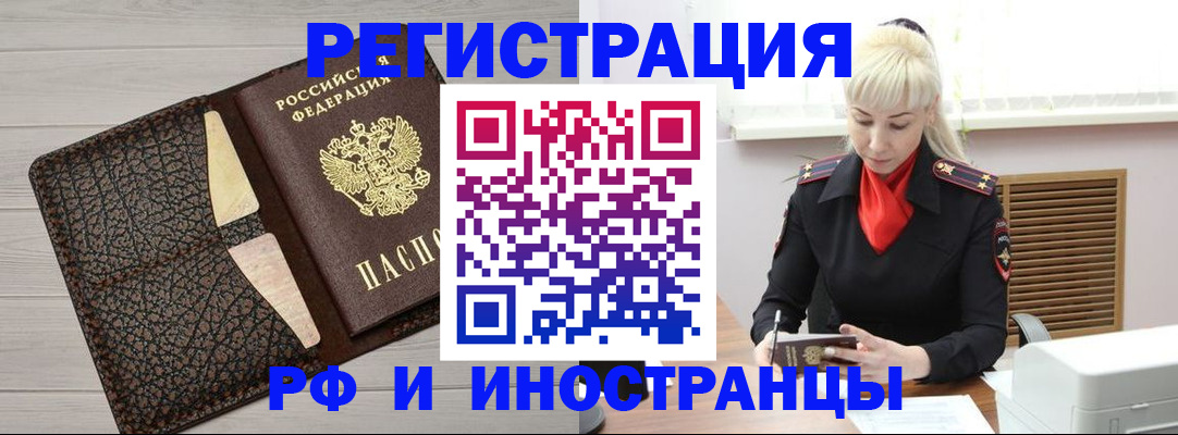 регистрация для дет. сада в Электростали